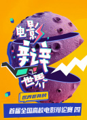 如何在英雄王国中打造最佳角色配置